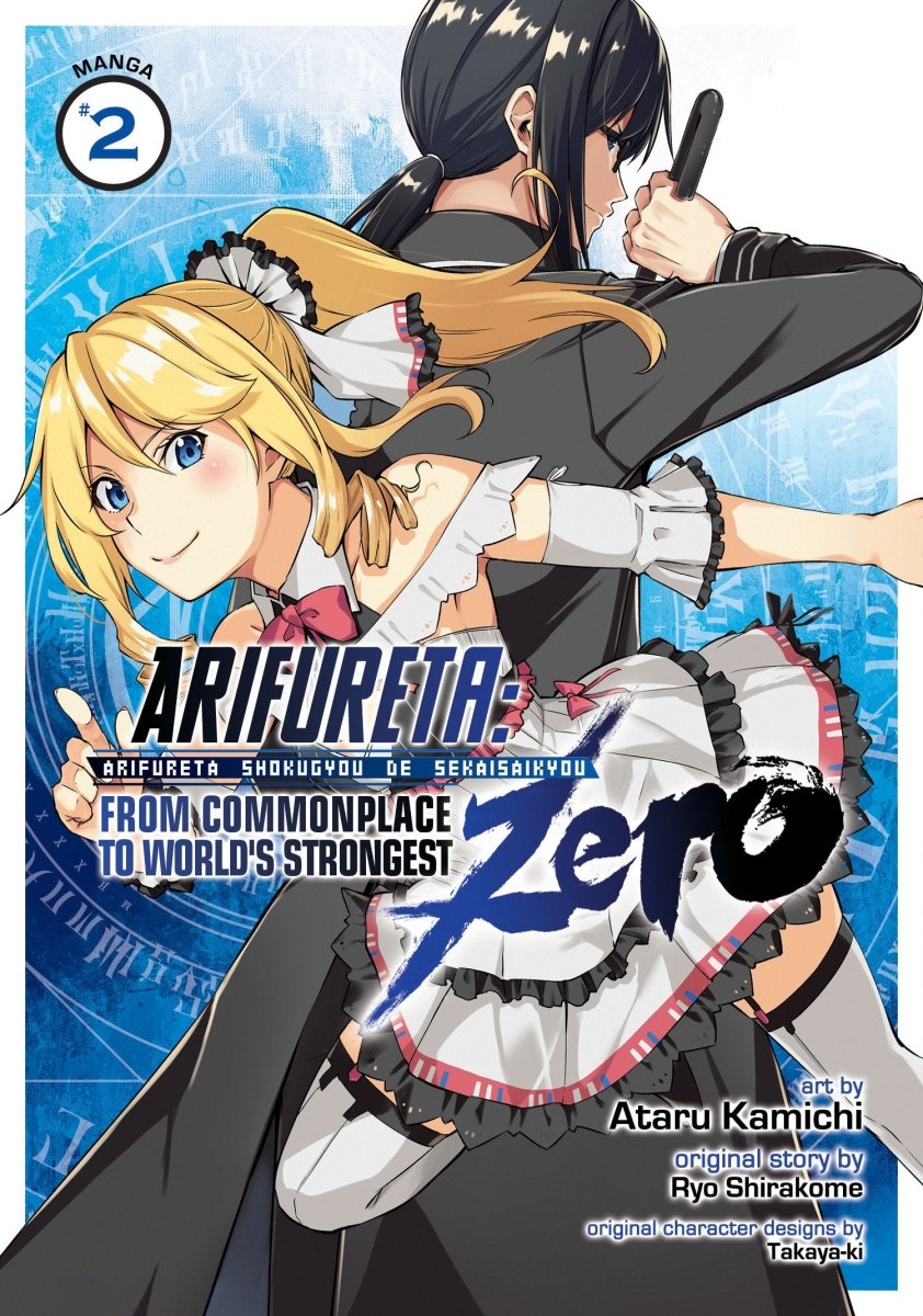 Arifureta: From Commonplace To World's Strongest Zero (Manga) Vol. 2 - Walt's Comic Shop