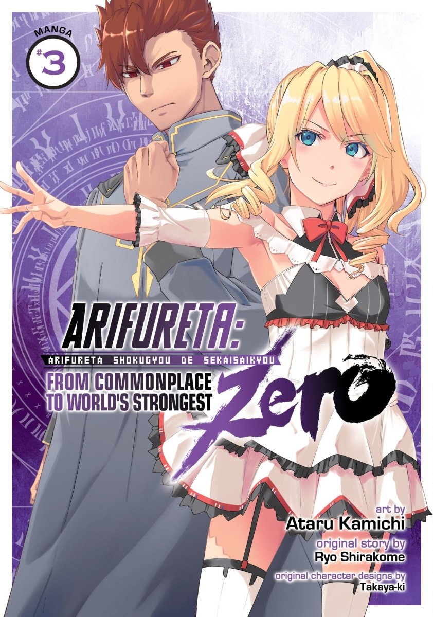 Arifureta: From Commonplace To World's Strongest Zero (Manga) Vol. 3 - Walt's Comic Shop