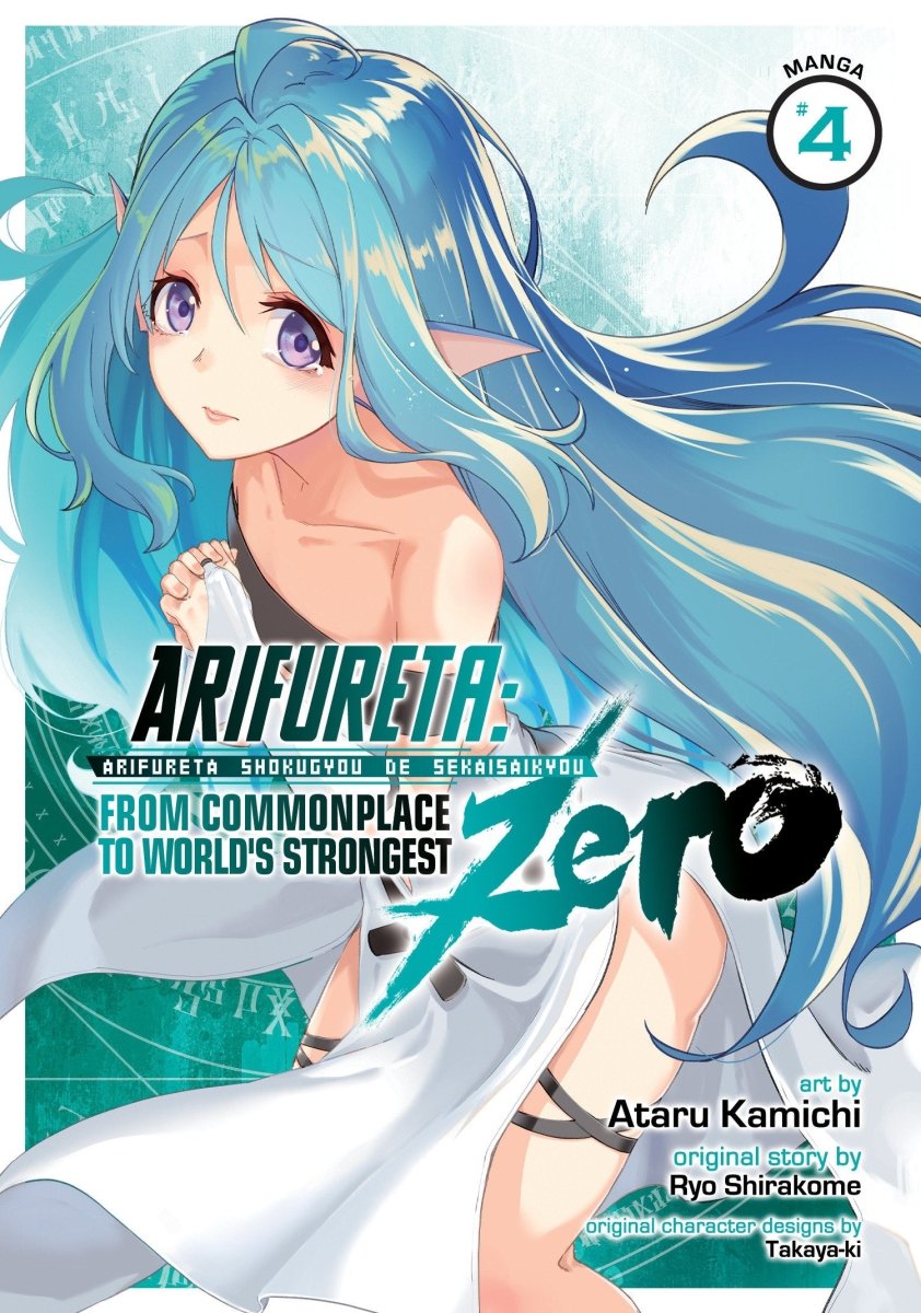 Arifureta: From Commonplace To World's Strongest Zero (Manga) Vol. 4 - Walt's Comic Shop