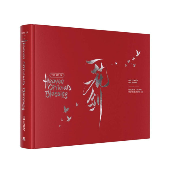 Art Of Heaven Officials Blessing One Flower One Sword HC