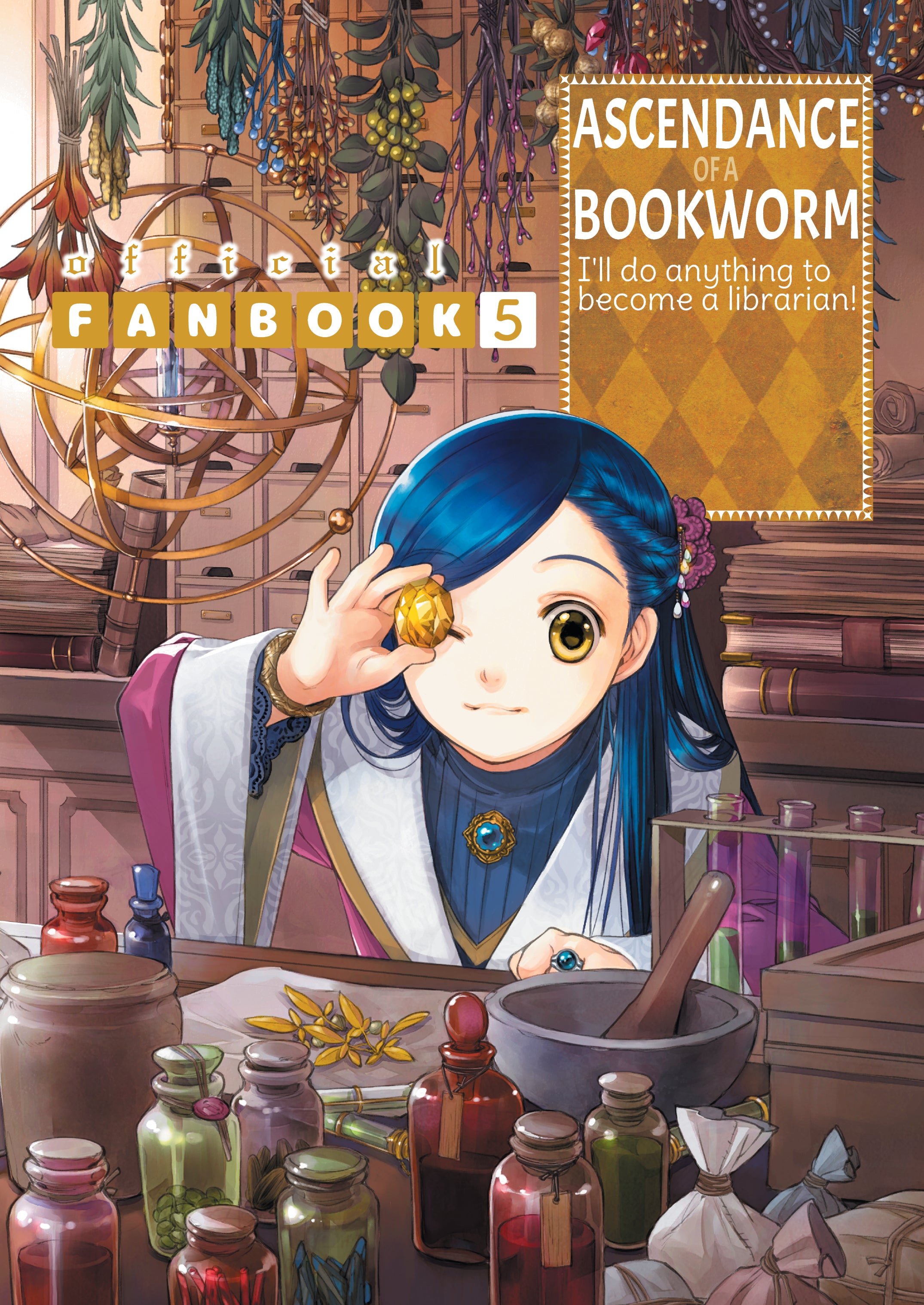 Ascendance of a Bookworm Fanbook Vol 05