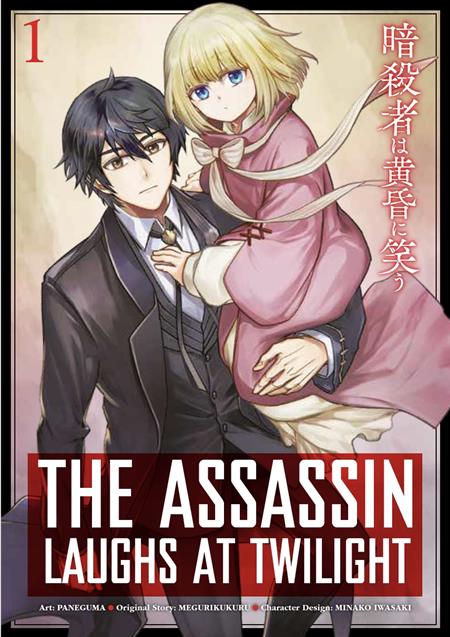 Assassin Laughs At Twilight Vol 01 *PRE-ORDER* - Walt's Comic Shop