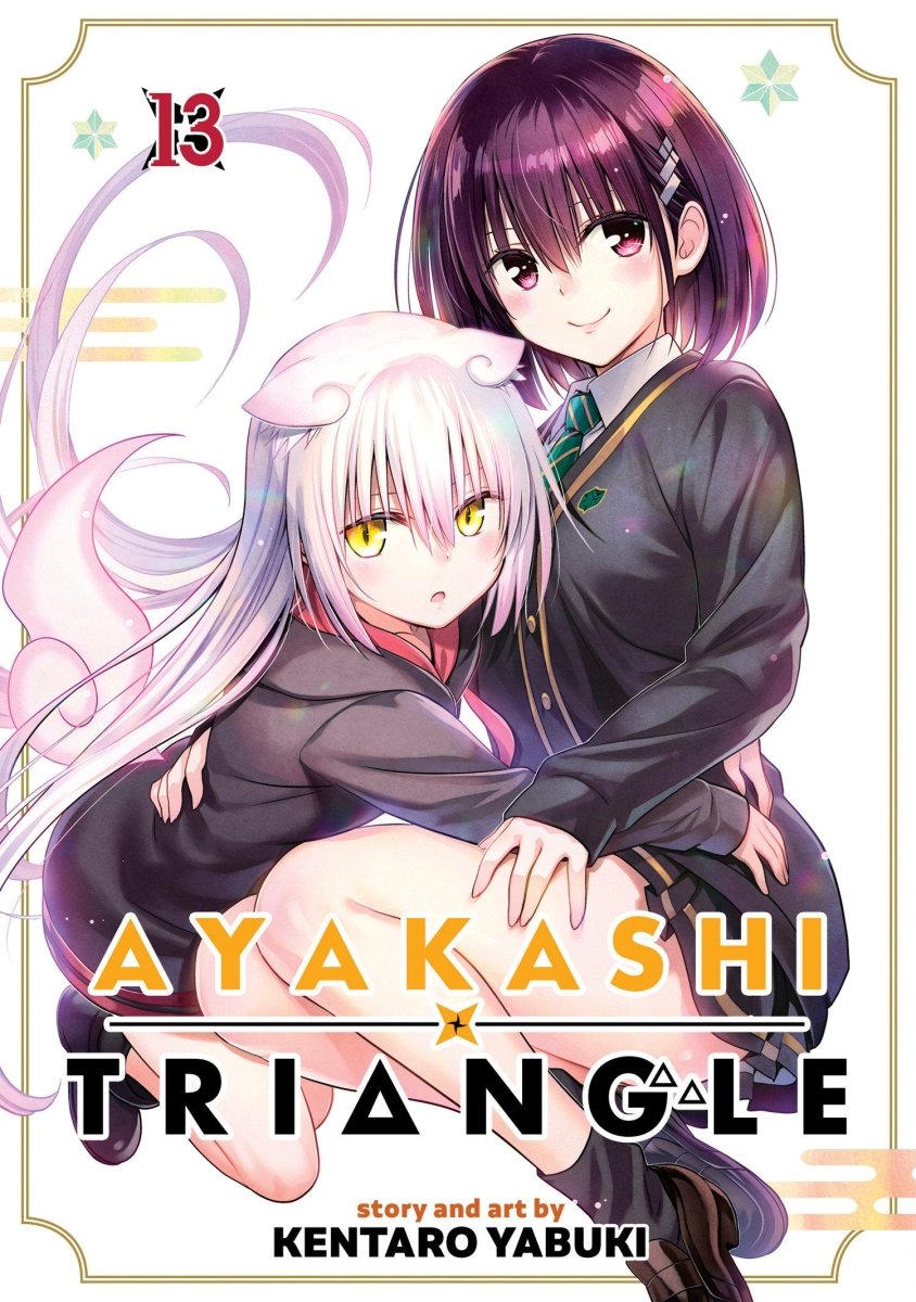 Ayakashi Triangle Vol. 13 - Walt's Comic Shop