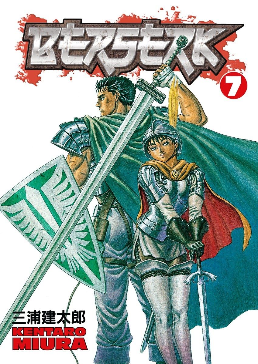 Berserk Volume 07 - Walt's Comic Shop