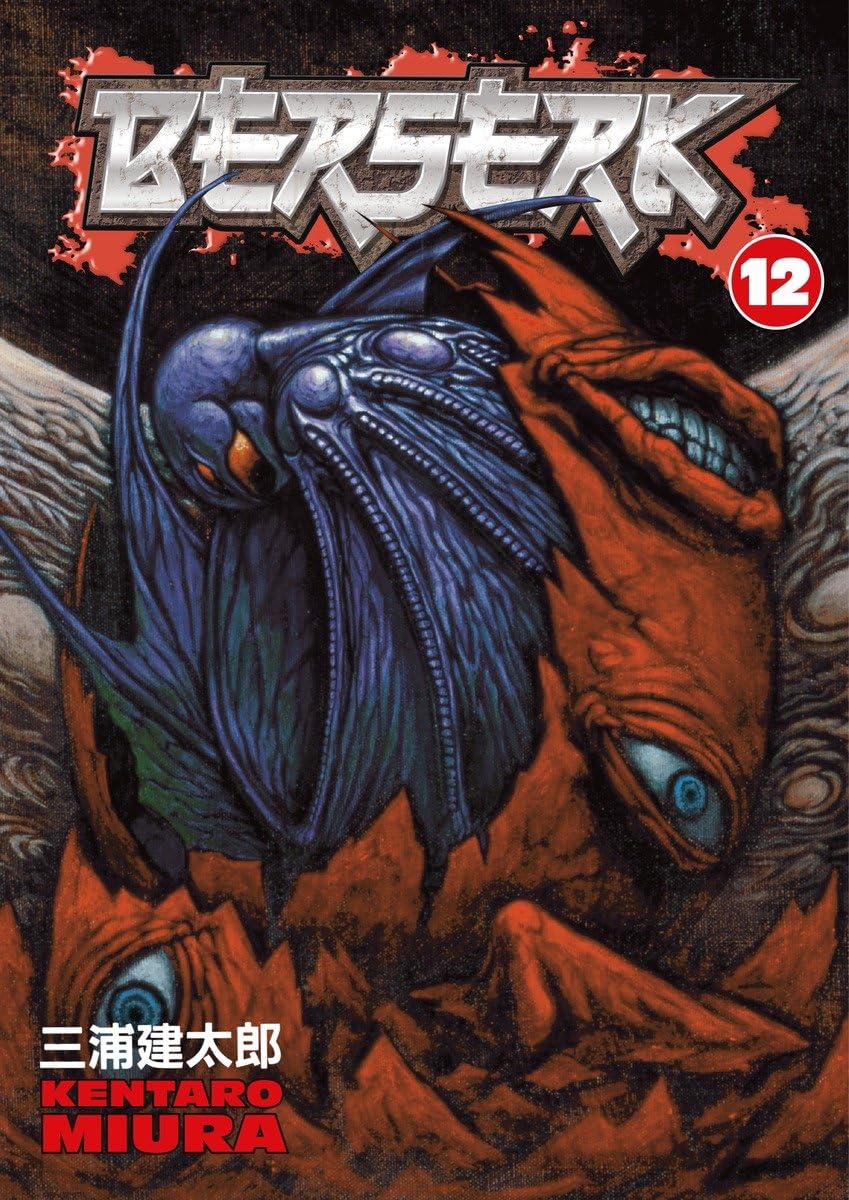 Berserk Volume 12 - Walt's Comic Shop