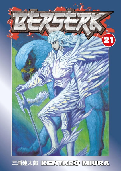極美品 新装版 BERSERK 1〜21巻 berserk-volume-21-