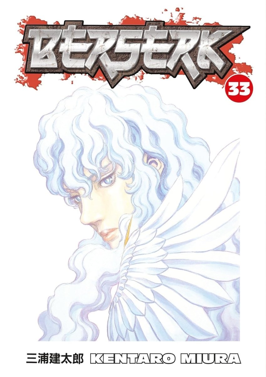 Berserk Volume 33 - Walt's Comic Shop