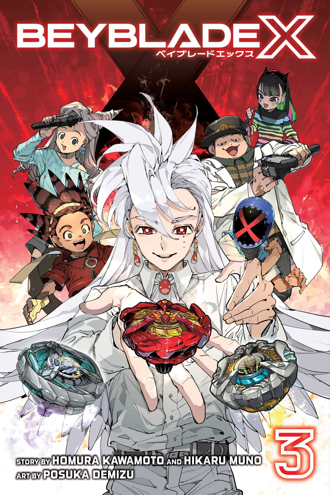 Beyblade X GN Vol 03