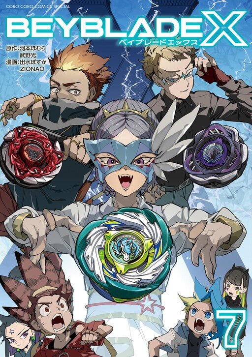 Beyblade X Vol 07 *PRE - ORDER* - Walt's Comic Shop