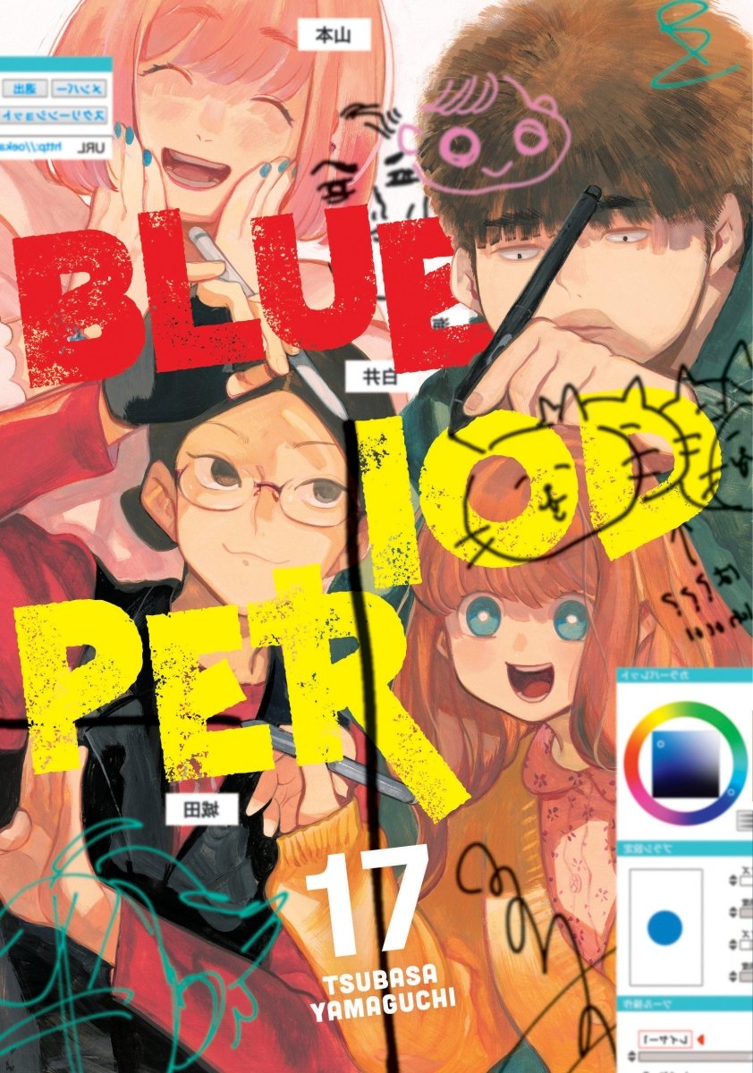 Blue Period 17 *PRE - ORDER* - Walt's Comic Shop
