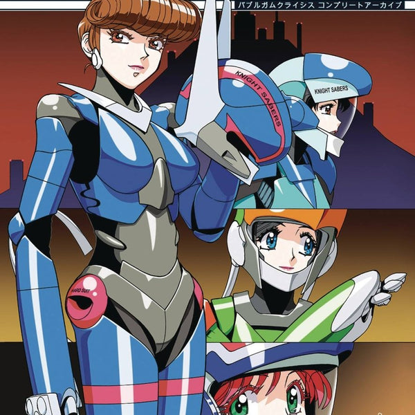 bubblegum-crisis-complete-