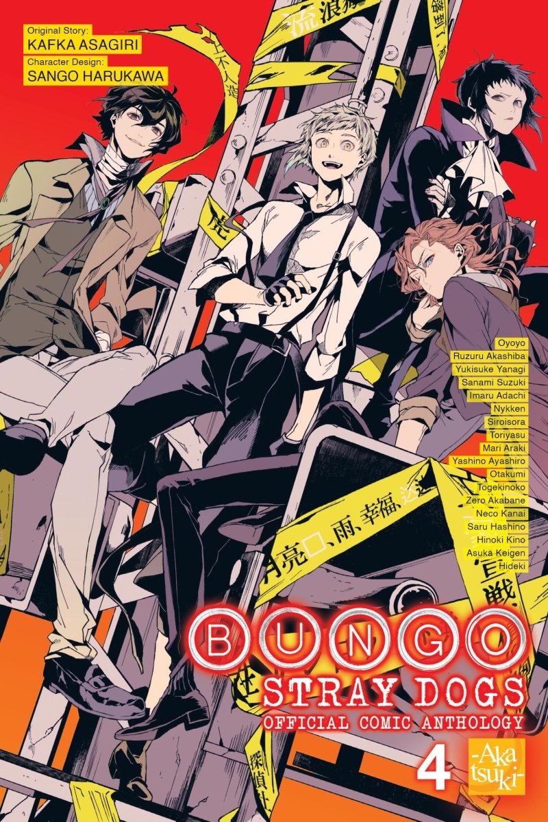 Bungo Stray Dogs Official Comic Anthology GN Vol 04 - Walt's Comic Shop