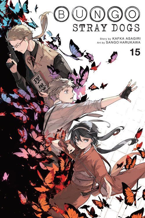 Bungo Stray Dogs Vol 15 - Walt's Comic Shop