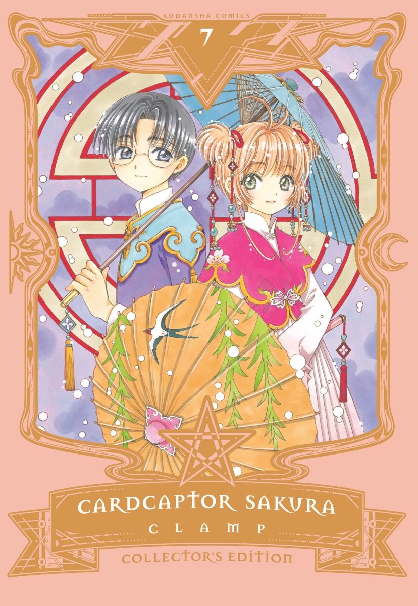 Cardcaptor Sakura Collector's Edition 7 HC - Walt's Comic Shop