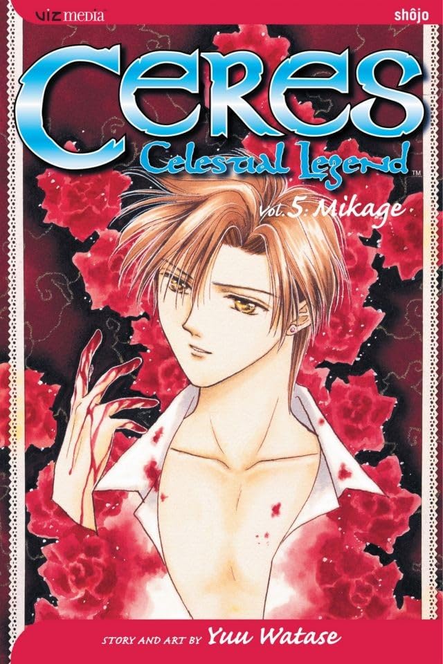 Ceres: Celestial Legend, Vol. 05 - Walt's Comic Shop