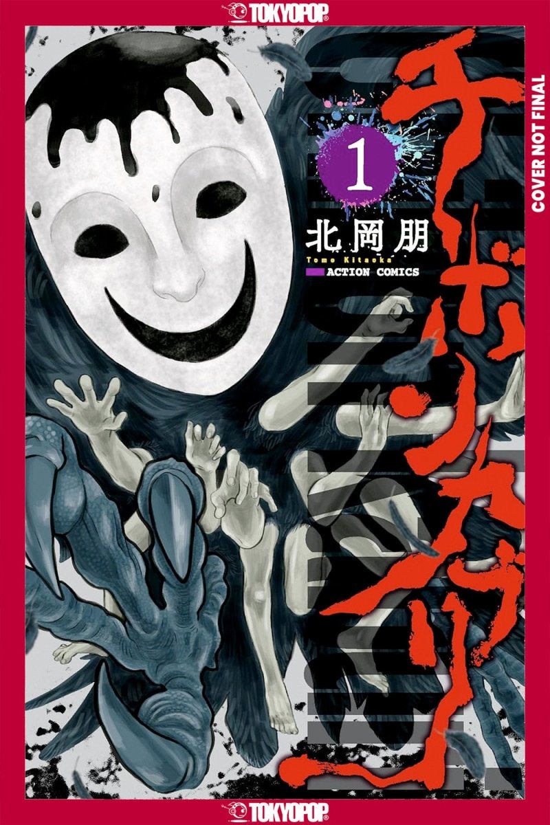 Chibon Kaburi: The Masked God, Volume 1 *PRE-ORDER* - Walt's Comic Shop