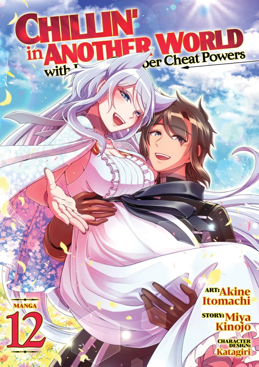 プリマジ Eternal Revue 1式まとめ Chillin' In Another World With Level 2 Super Cheat Powers (Manga) Vol.
