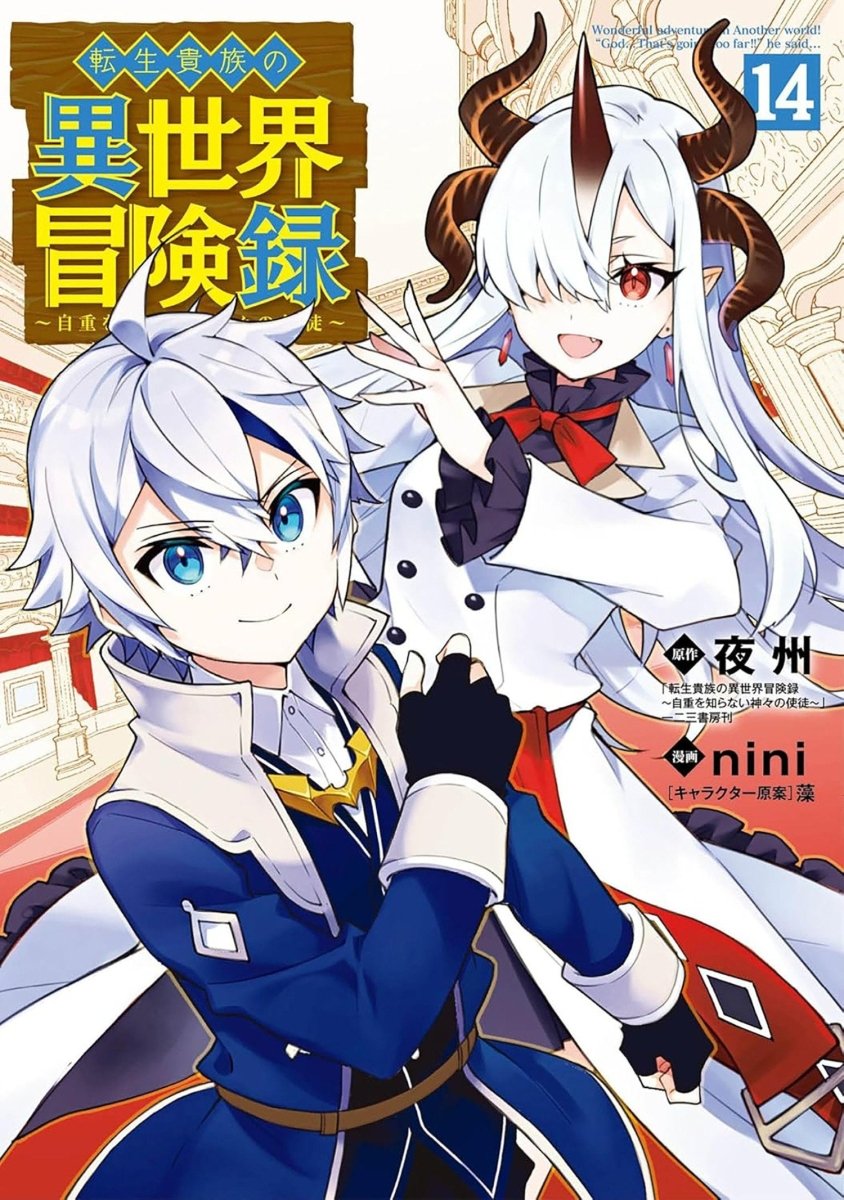 Chronicles Of An Aristocrat Reborn In Another World (Manga) Vol. 14 *PRE - ORDER* - Walt's Comic Shop