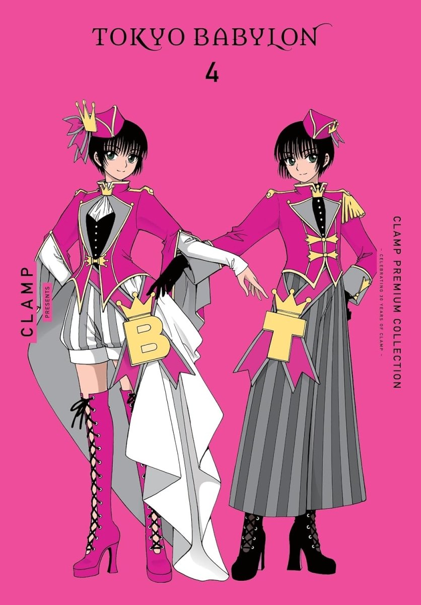 CLAMP Premium Collection Tokyo Babylon Vol. 4 - Walt's Comic Shop
