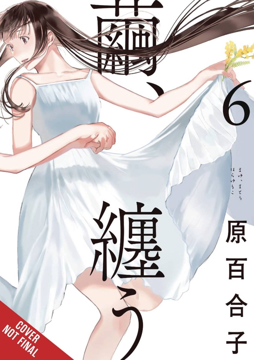 Cocoon Entwined GN Vol 06 - Walt's Comic Shop