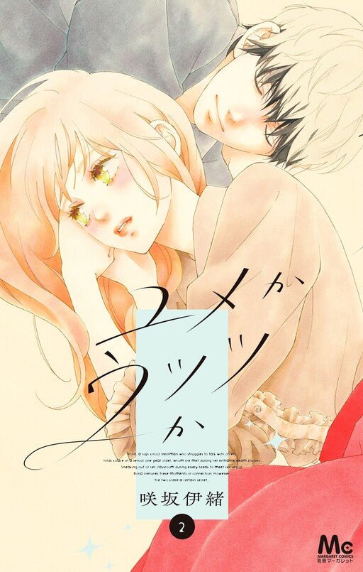 Daydream Darling Vol 2 *PRE-ORDER* - Walt's Comic Shop