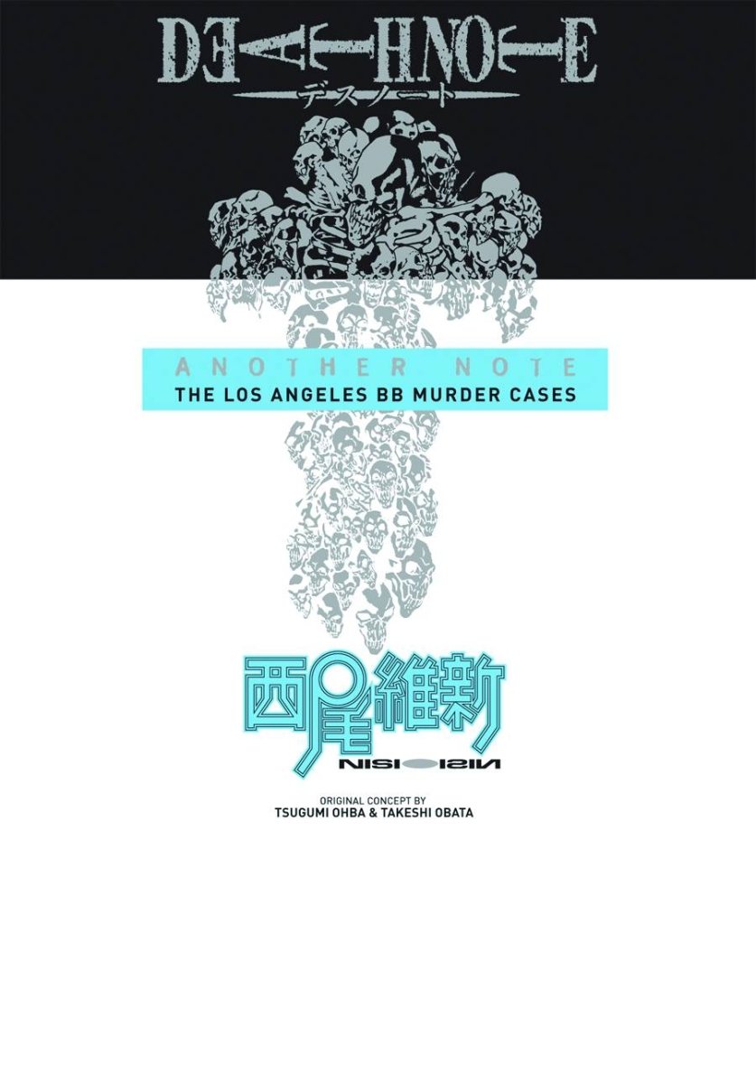 Death Note: Another Note - The Los Angeles BB Murder Cases - Walt's Comic Shop