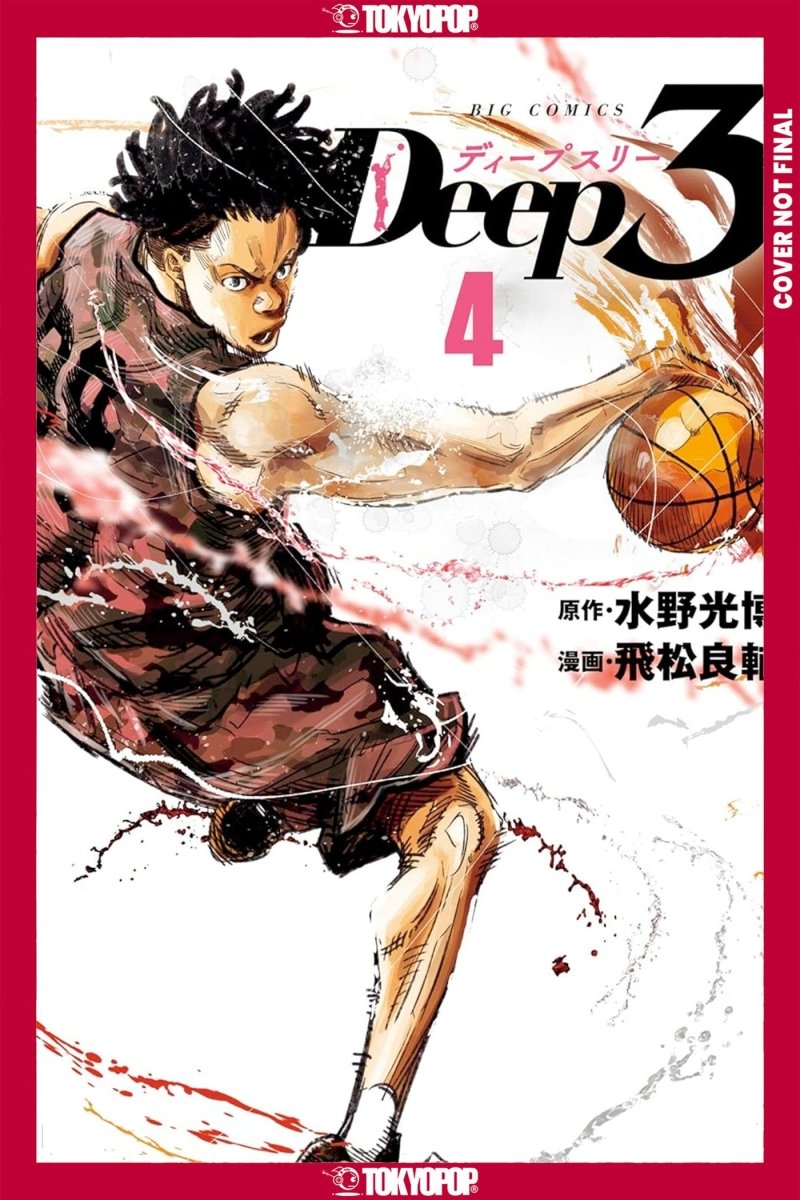 Deep 3, Volume 4 *PRE - ORDER* - Walt's Comic Shop