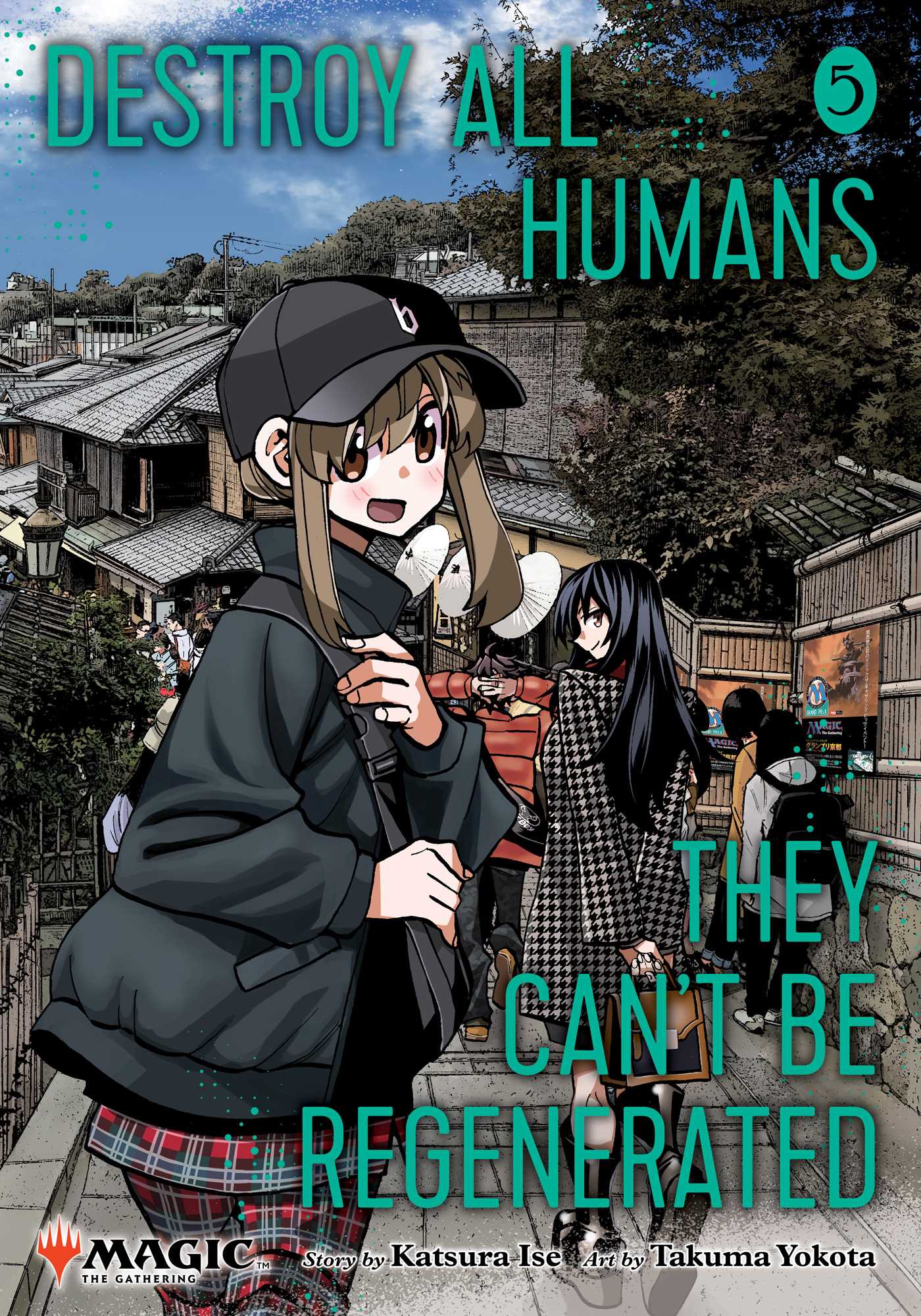 Destroy All Humans. They Can't Be Regenerated. MTG Manga GN Vol 05