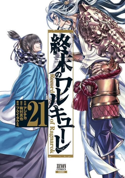 Record of Ragnarok Vol 21 *PRE-ORDER*