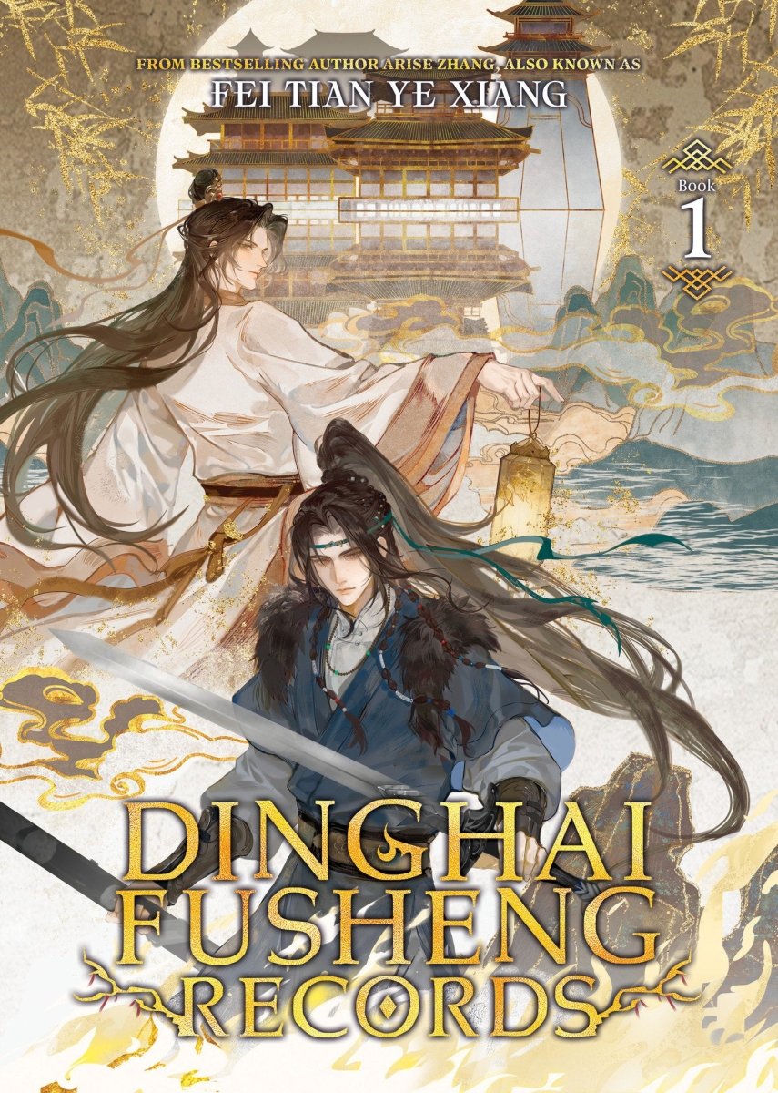 Dinghai Fusheng Records (Novel) Vol. 1 *PRE - ORDER* - Walt's Comic Shop