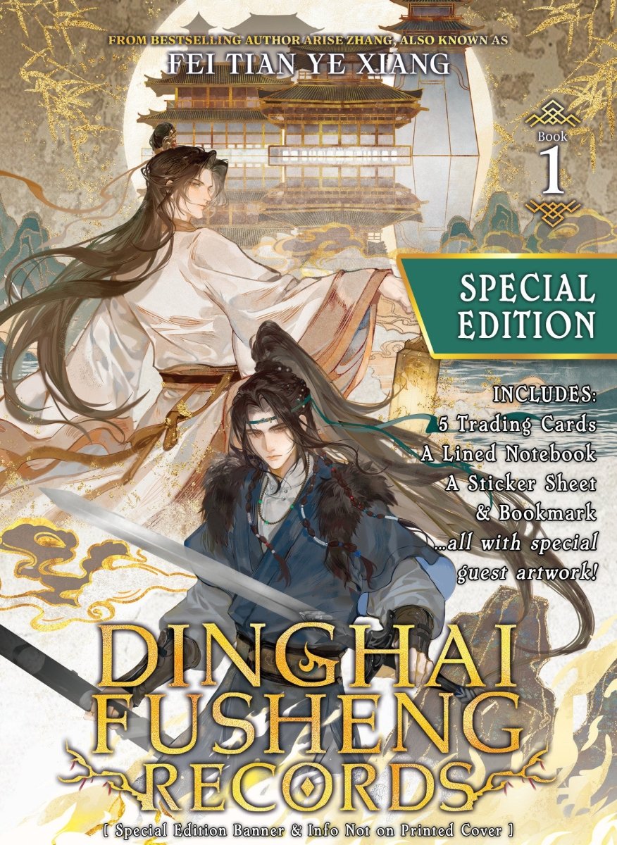 Dinghai Fusheng Records (Novel) Vol. 1 (Special Edition) *PRE - ORDER* - Walt's Comic Shop