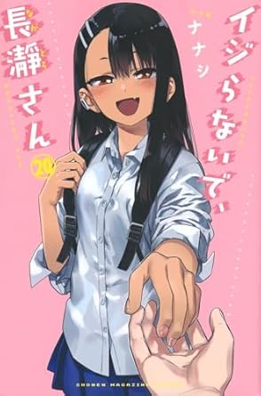 Don't Toy With Me, Miss Nagatoro 20 *PRE - ORDER* - Walt's Comic Shop