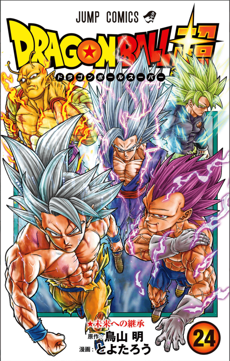 Dragon Ball Super Vol. 24 *PRE - ORDER* - Walt's Comic Shop