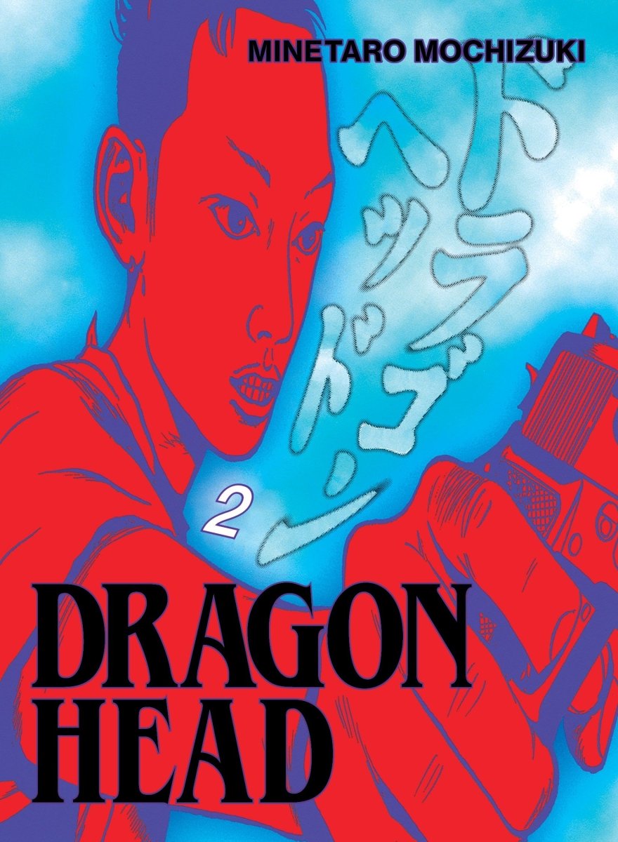 Dragon Head 2 - Walt's Comic Shop