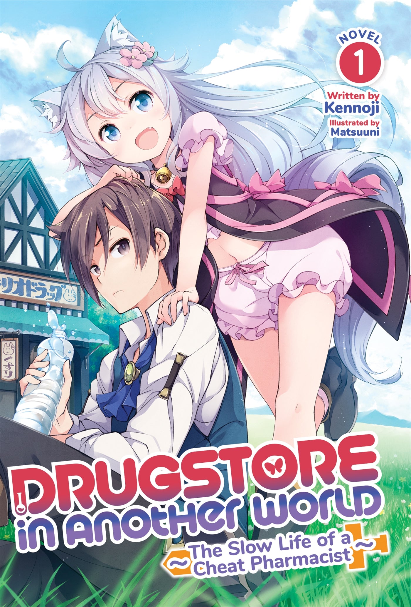 Drugstore In Another World The Slow Life Of A Cheat Pharmacist Vol 01 (Light Novel)