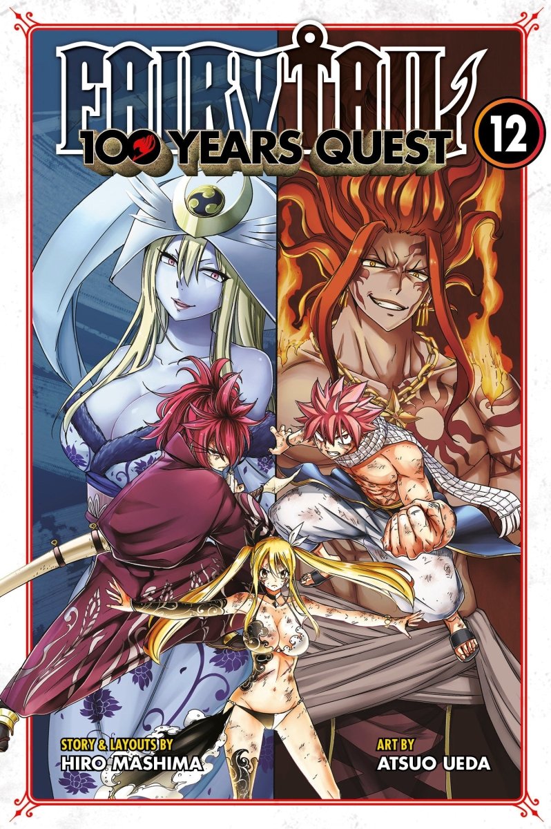 Fairy Tail: 100 Years Quest 12 - Walt's Comic Shop