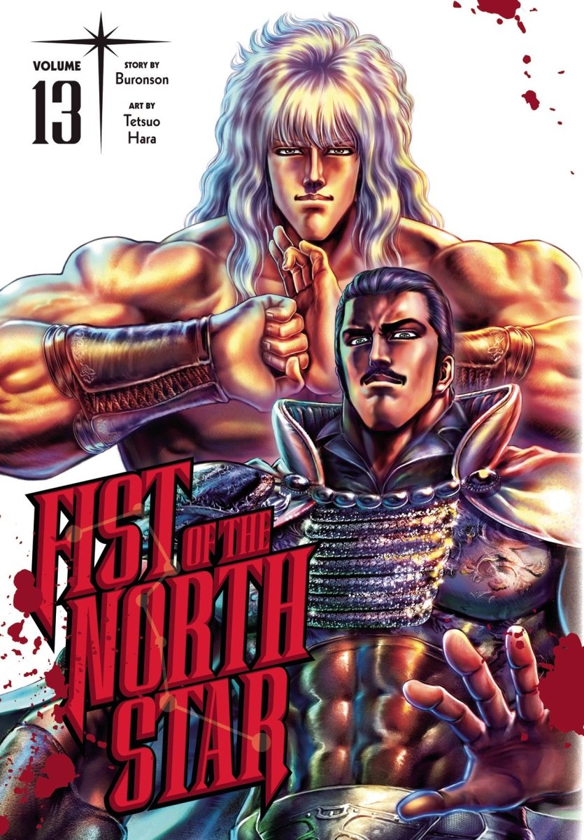 Fist Of The North Star HC Vol 13 - Walt's Comic Shop