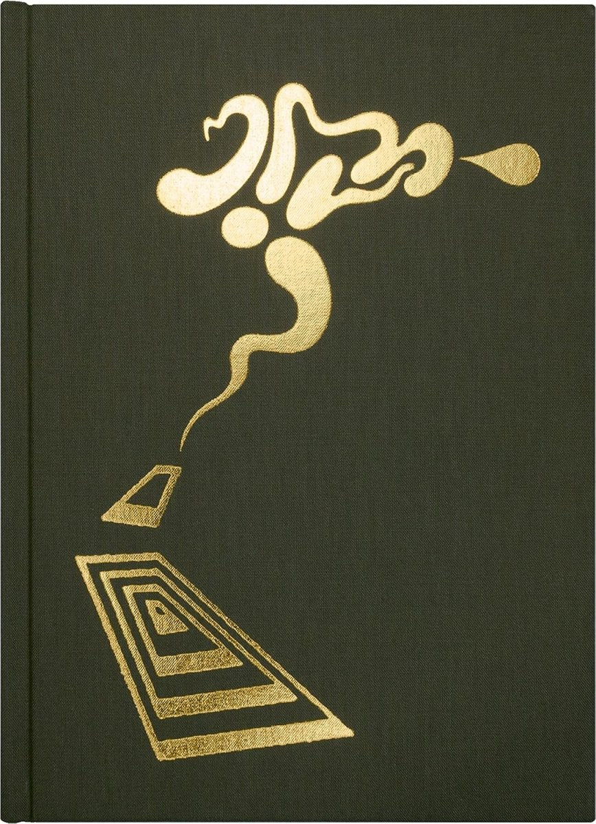 Floodgate Companion by Robert Beatty HC - Walt's Comic Shop