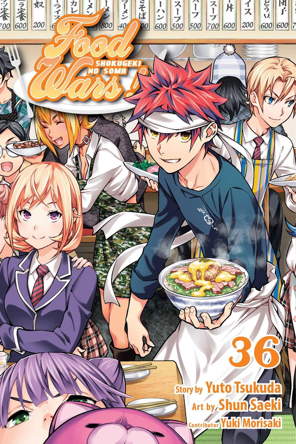 Food Wars Shokugeki No Soma Vol 36