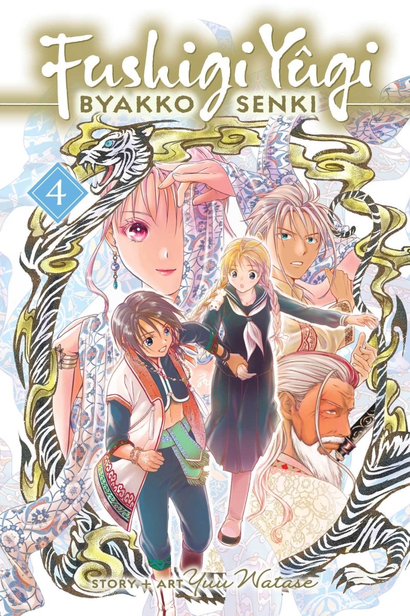 Fushigi Yugi: Byakko Senki Vol 04 *PRE - ORDER* - Walt's Comic Shop