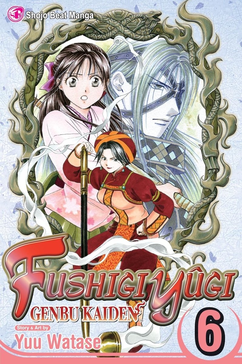 Fushigi Yûgi: Genbu Kaiden, Vol. 6 - Walt's Comic Shop