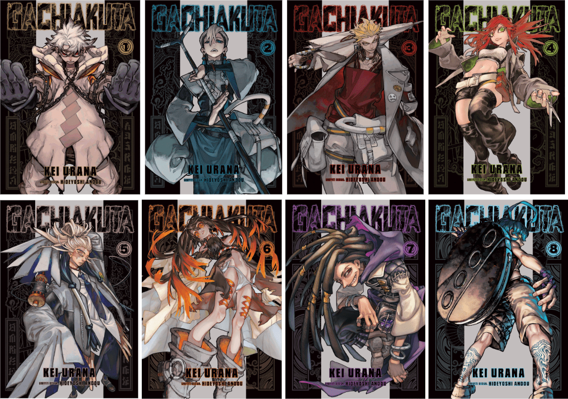 Gachiakuta Bundle Volumes 1 - 8 - Walt's Comic Shop