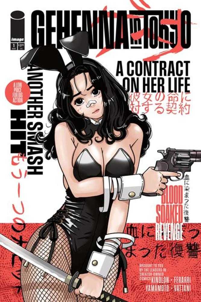 Gehenna In Tokyo (One Shot) Cover D Autumn Bellflower Variant (Mature) - Walt's Comic Shop