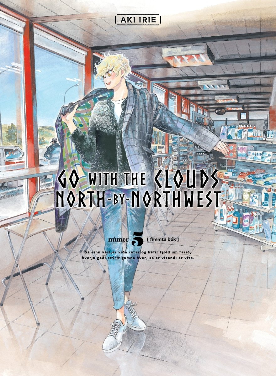 Go with the Clouds, North-by-Northwest 5 - Walt's Comic Shop