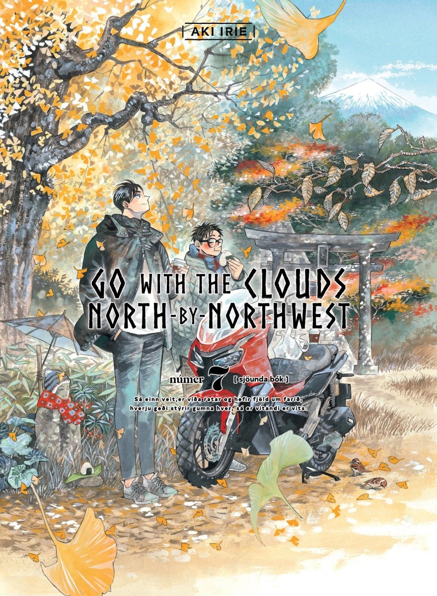 Go with the Clouds, North-by-Northwest 7 - Walt's Comic Shop
