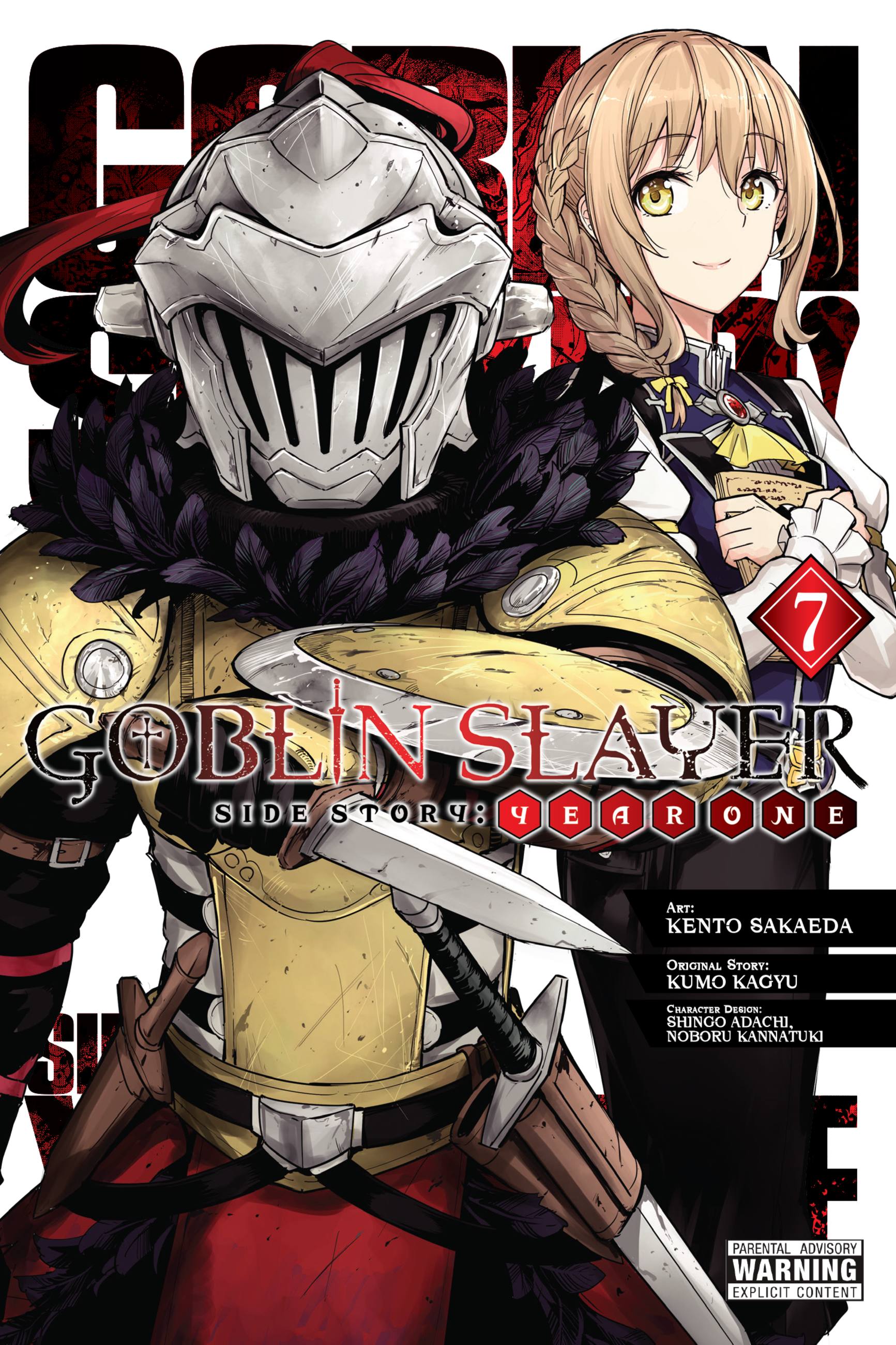 Goblin Slayer Side Story: Year One Vol 7