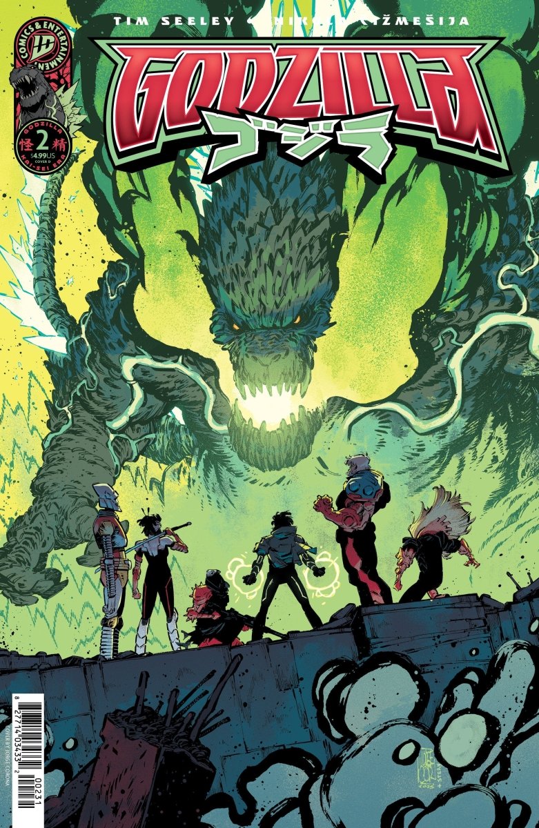 Godzilla [Kai Sei Era] 2 Variant C (Corona) - Walt's Comic Shop