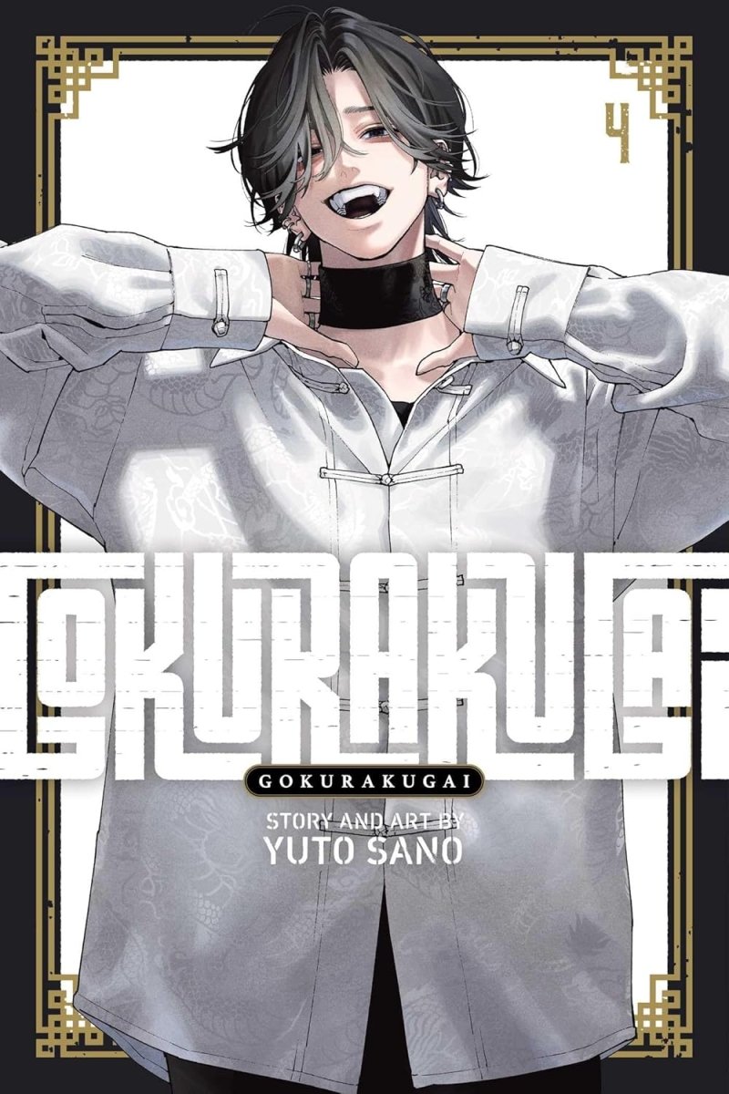 Gokurakugai GN Vol 04 - Walt's Comic Shop