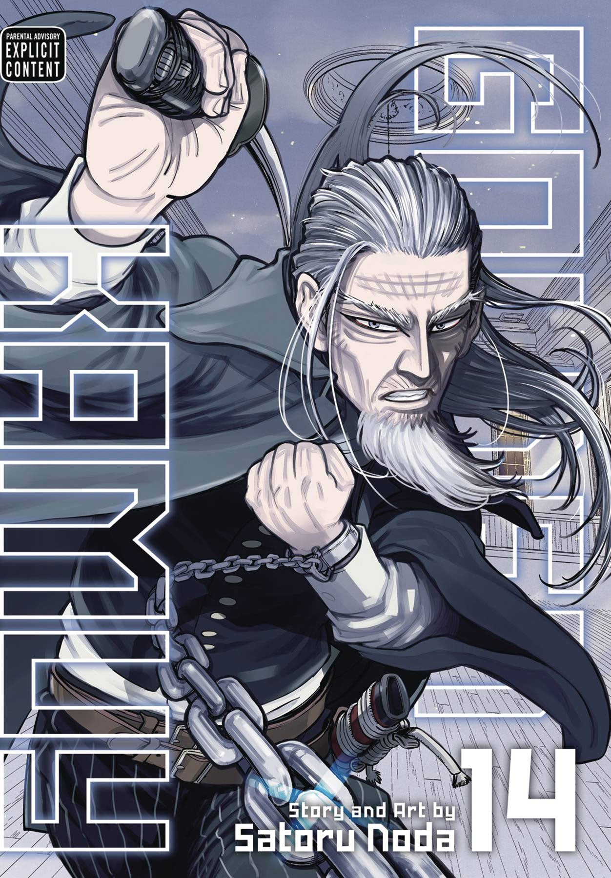 Golden Kamuy GN Vol 14