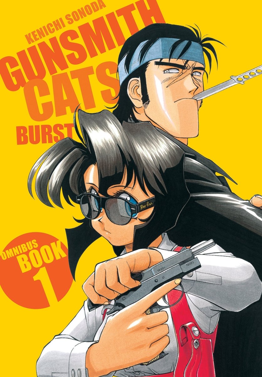 園田健一 直筆イラスト入りサイン本 GUNSMITH CATS BURST 3 Gunsmith Cats: Burst Omnibus Volume 1